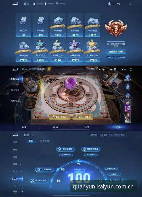 云开手机版官方下载 云开全站安装 vs 手机版下载:哪个才是体育爱好者的终极选择?