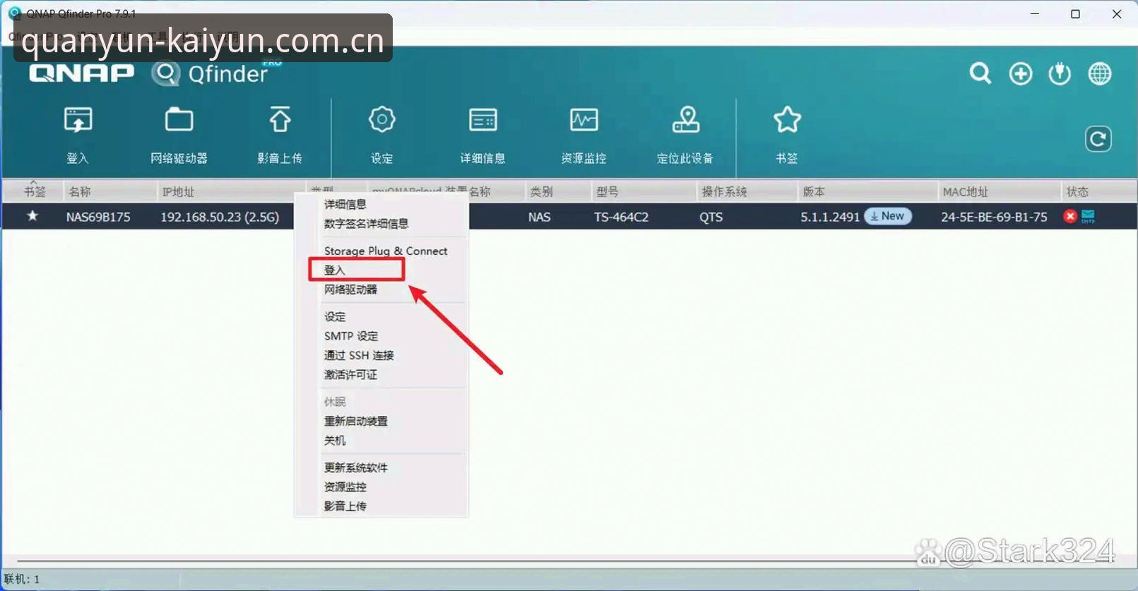 云开安装服务使用指南 云开全站安装使用教程:新手零基础快速上手指南